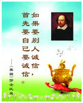 学校墙体竖牌