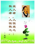 校园墙体竖牌