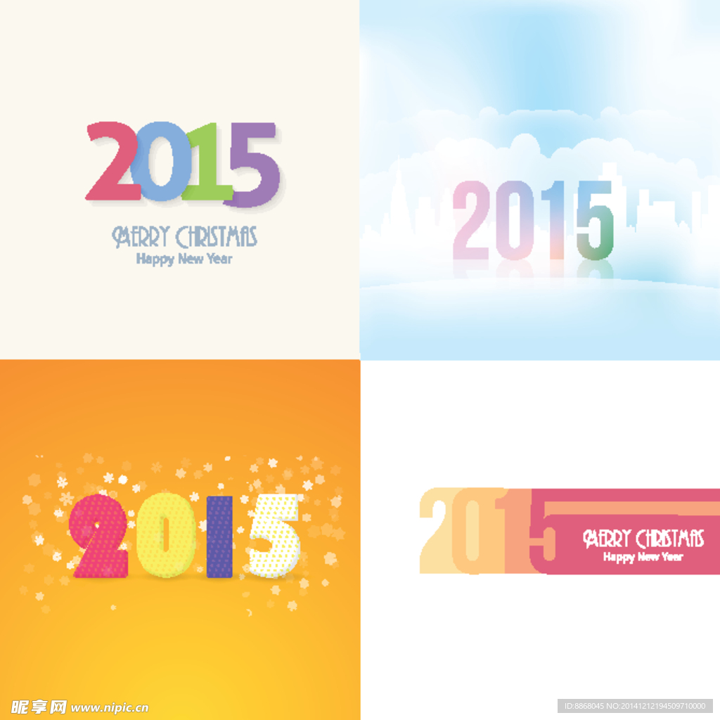 2015新年