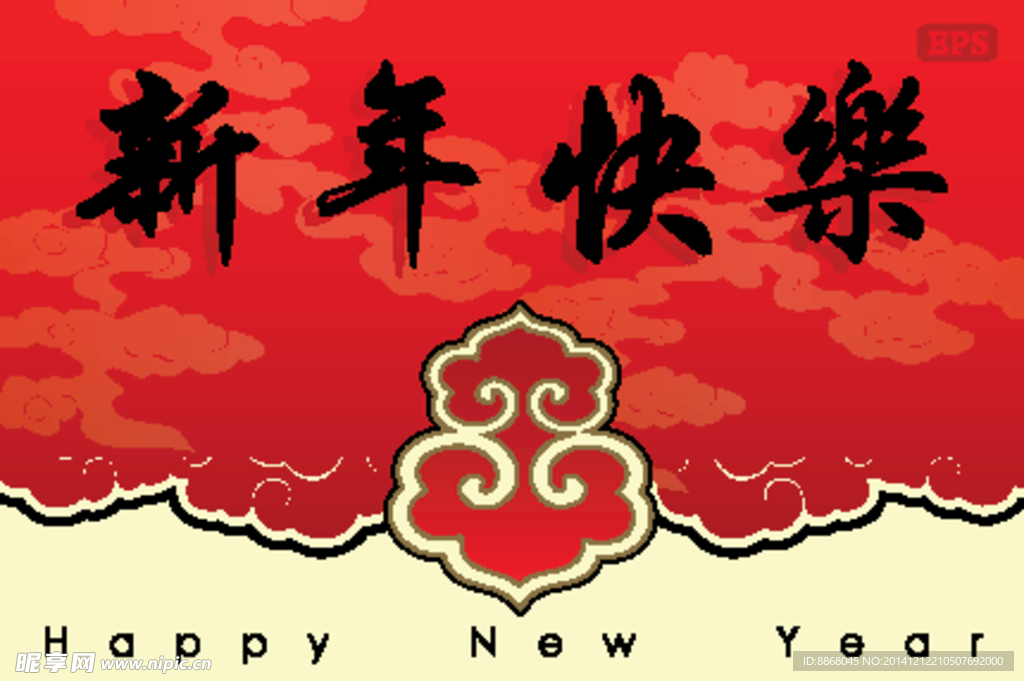 2015羊年海报