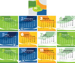 2015年年历