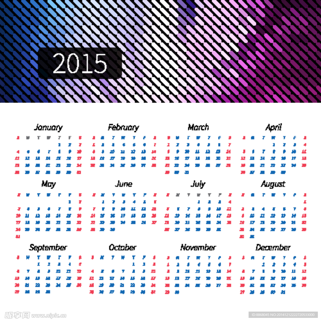 2015年历模板