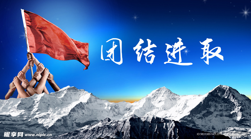 企业 标语