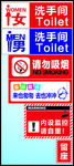 警示标语