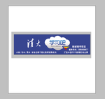 清大学习吧门头
