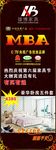 家具展架