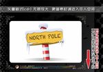 圣诞
