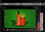 圣诞