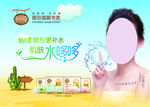 容园美 永远美