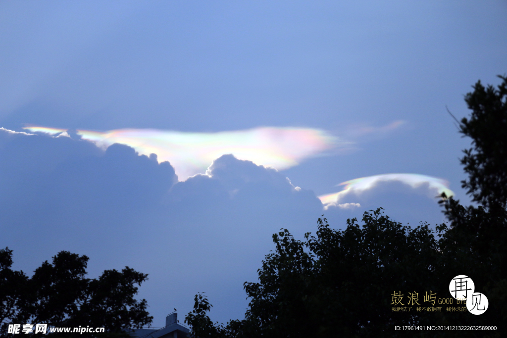 再见鼓浪屿