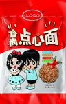 食尚点心面