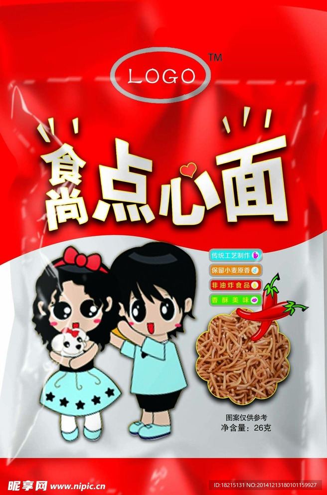 食尚点心面