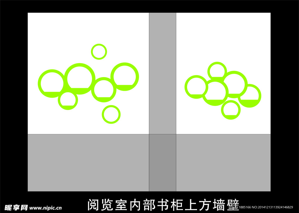 图书室墙壁文化