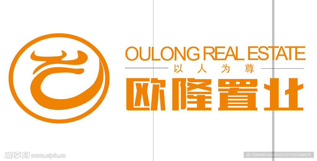 欧隆置业