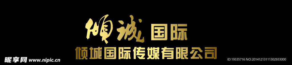 背景墙设计