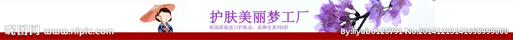 店招