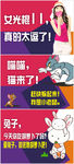猫抓老鼠