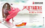 陶瓷