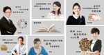 阅读标语