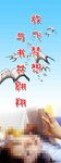 阅读标语