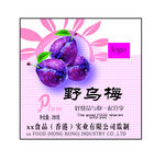 休闲食品包装