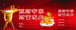 聚财宝