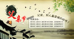 淘宝装修海报