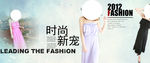 淘宝装修海报