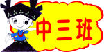 壮族