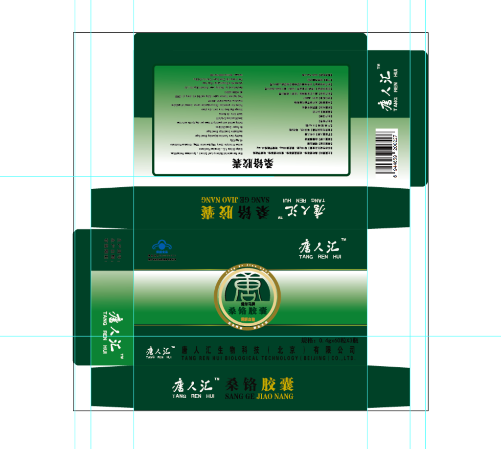 产品包装设计 食品设计 产品