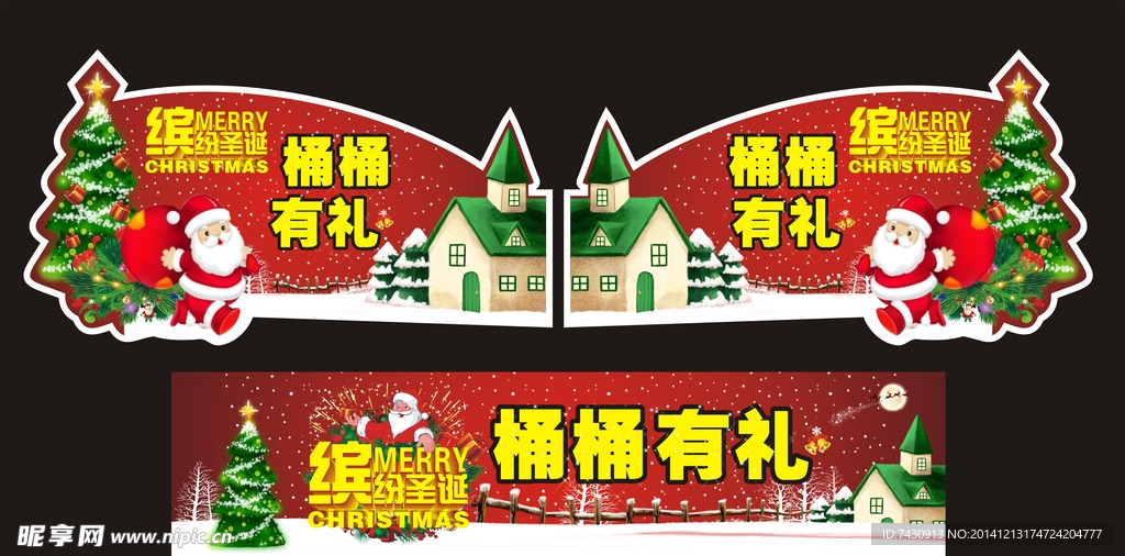 桶桶有礼