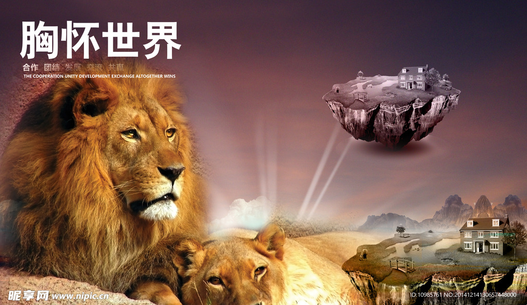 企业文化