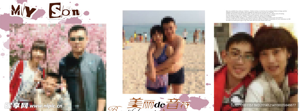 热转印杯模版