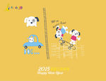 2015年台历
