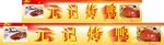 烤鸭素材