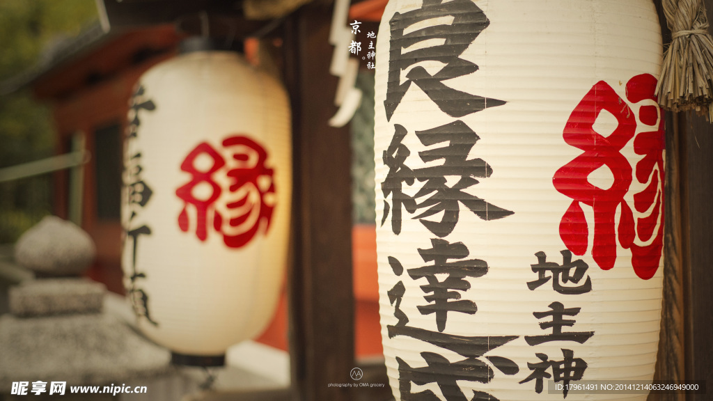唯美京都