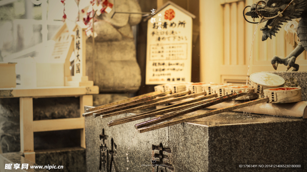 唯美京都