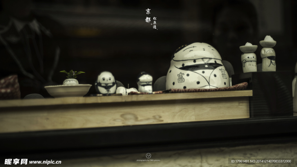 唯美京都
