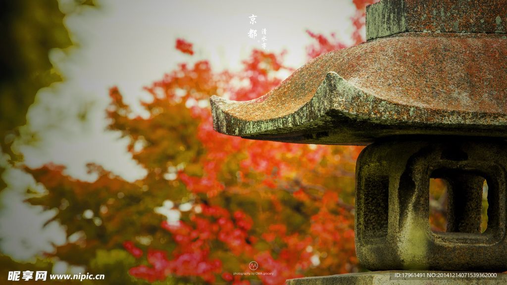 唯美京都