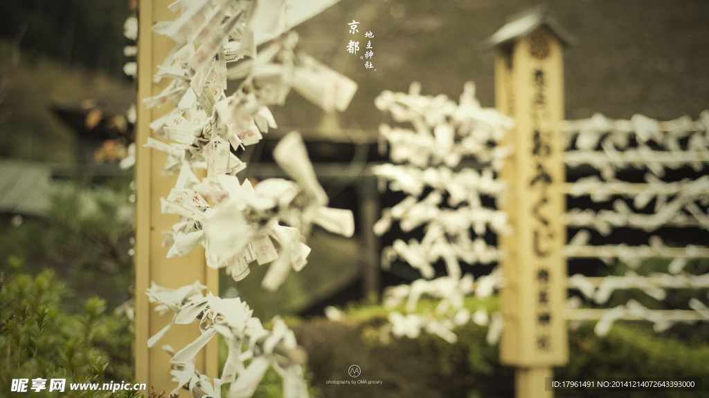 唯美京都