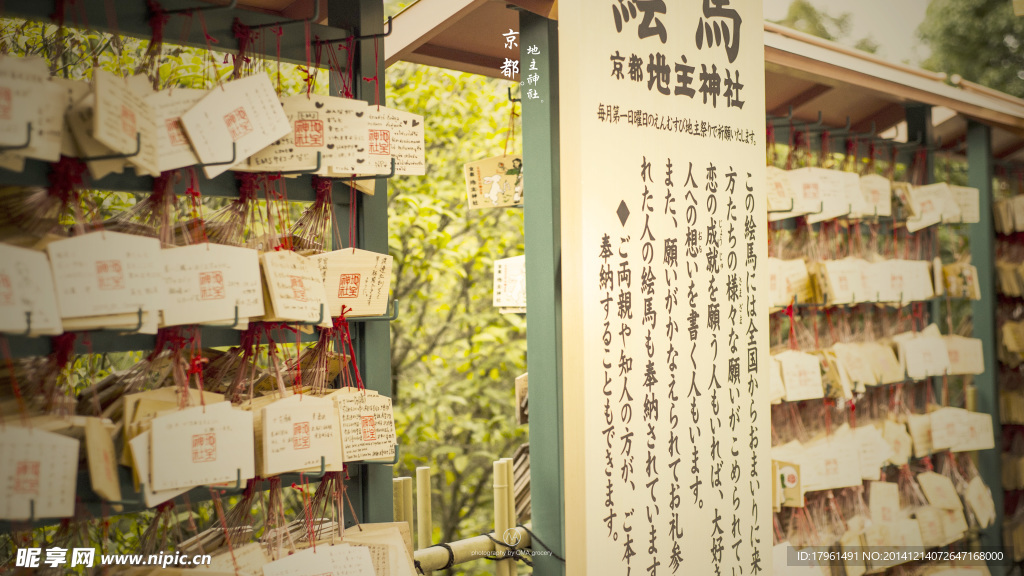 唯美京都