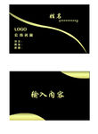 黑色名片