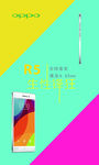 oppo 生性锋狂