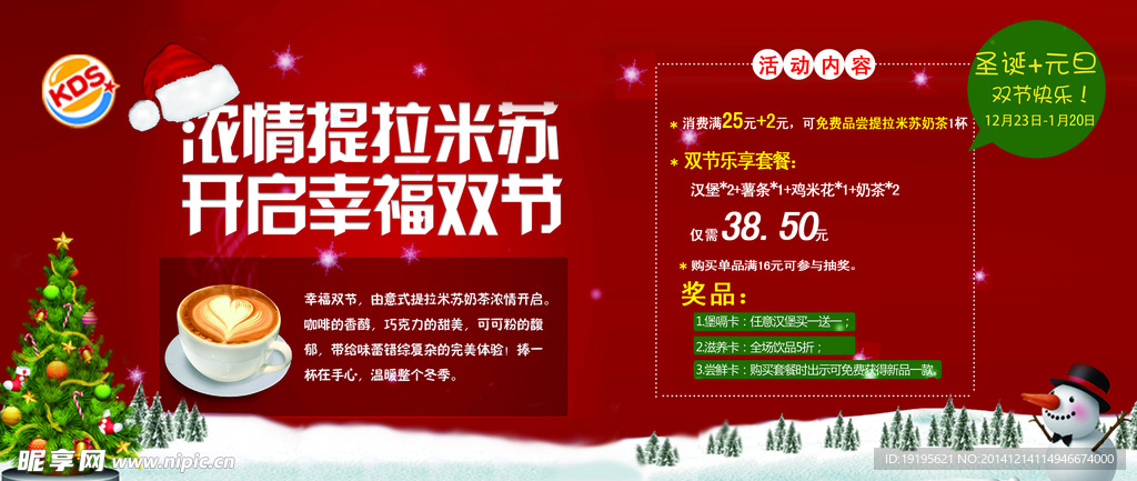 快乐星