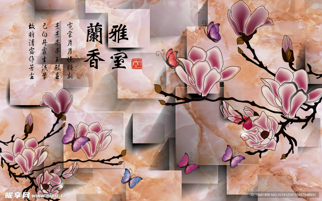 雅室天香