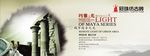 瓷砖 仿古砖