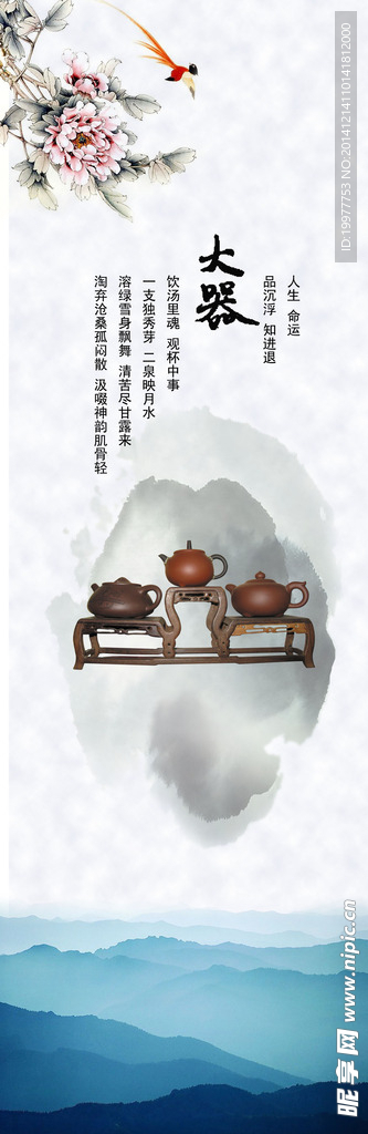 公司文化