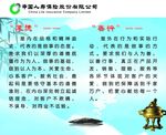 厚德  善行