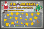 促销券