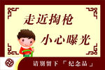 洗手间文化
